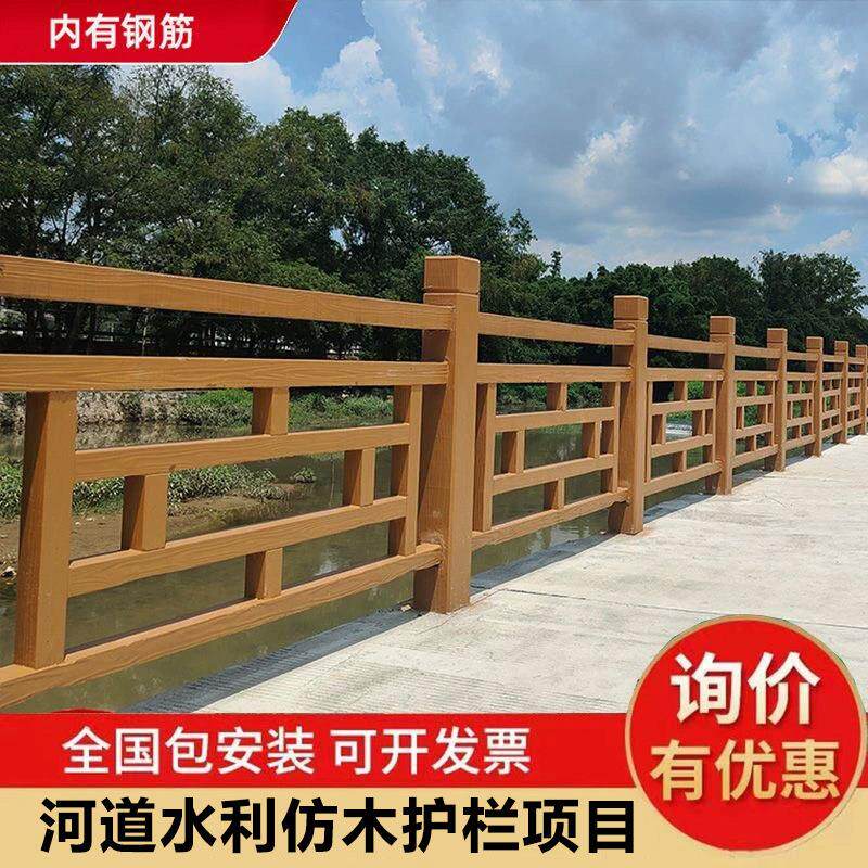 仿古木纹护栏新农村建设河道景区混泥土防护围栏水泥仿木栏杆厂家