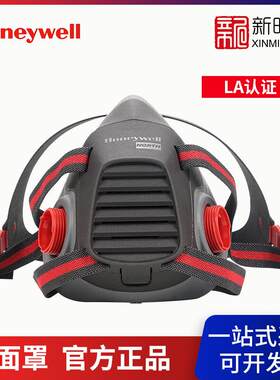 霍尼韦尔550050M半面罩5500头戴式防毒面具（替代550030M)