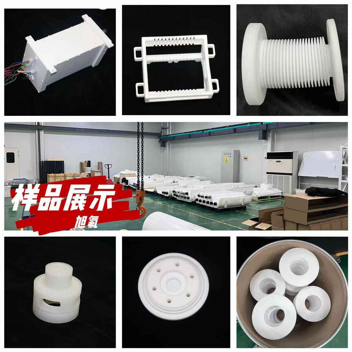 一体槽氟槽王酸洗溢流抗腐蚀四 塑料槽槽 ptfe耐酸聚四氟乙烯体