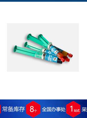 供应德国lach diamant金刚石研磨膏W40
