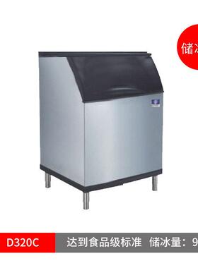 美国Manitowoc万利多D320C储冰机连锁店奶茶店制冰机专用