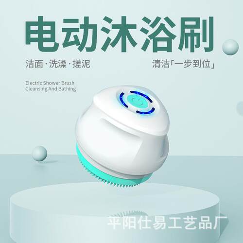 新款直销电动洗澡刷沐浴刷多功能长柄按摩搓背磨脚搓澡器洗脸神器