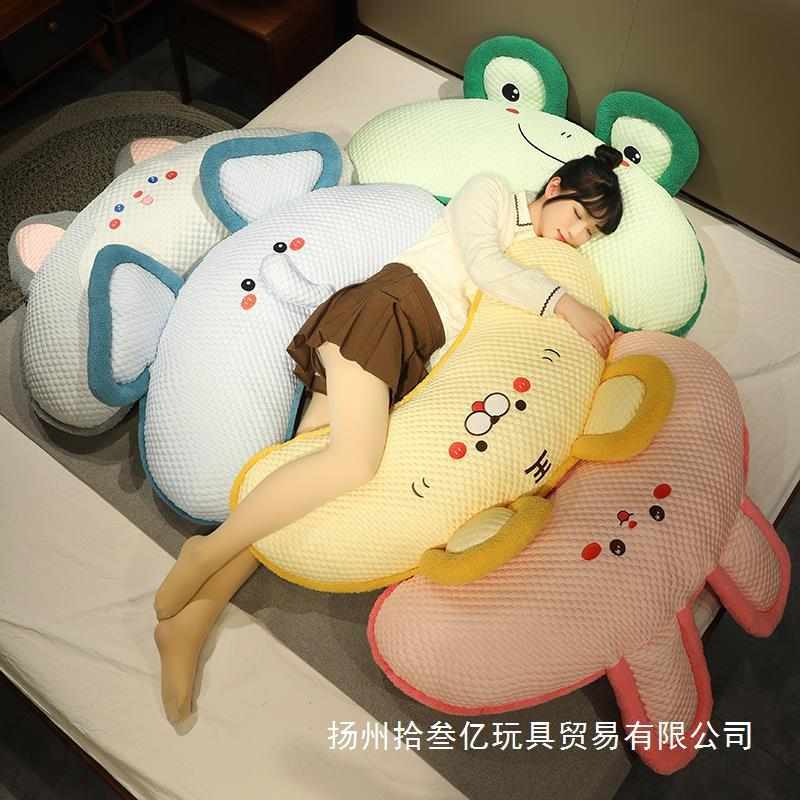 冰豆豆长条抱枕卧室女生床上睡觉夹腿枕头男生款孕妇靠枕床头靠