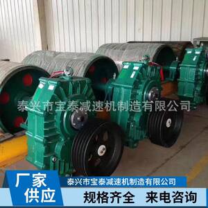 厂家ZJY00系列齿轮减速机可加工定制