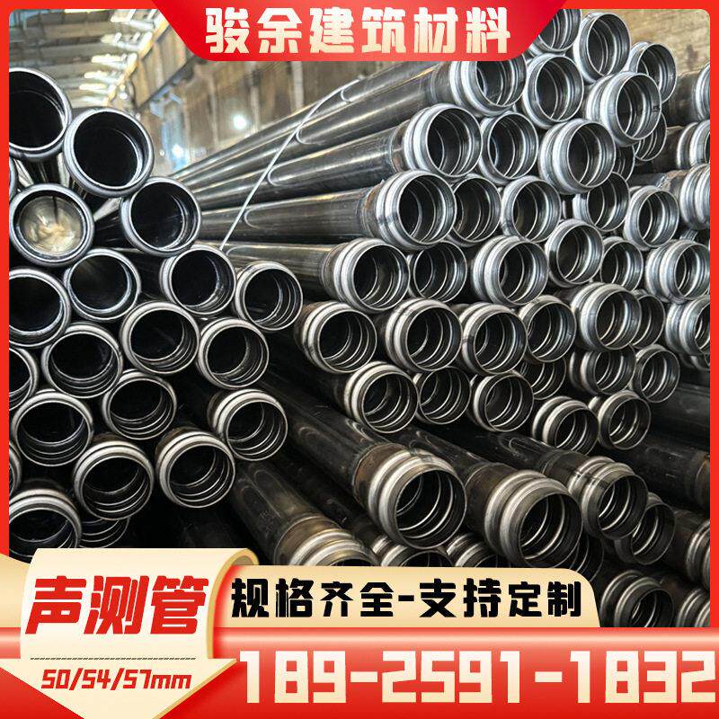 工程打桩支护管棚管声测管桥梁桩基隧道承插式钳压式声测管