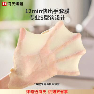 海氏M6静音厨师机揉面机和面机厨房电器烹饪机料理机