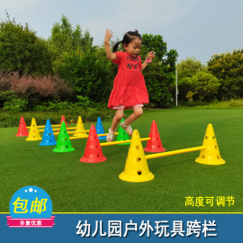 幼儿园户外体育器械玩具 感统训练器材儿童 体能运动跨栏架