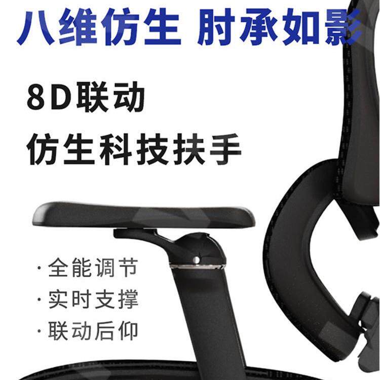 人体279-179工学椅工厂直供自应腰办靠久适不累公椅电坐脑椅