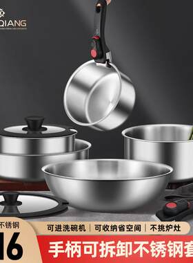 可拆卸手柄锅316不锈钢锅具套装家用无涂层不沾锅叠叠锅户外套锅