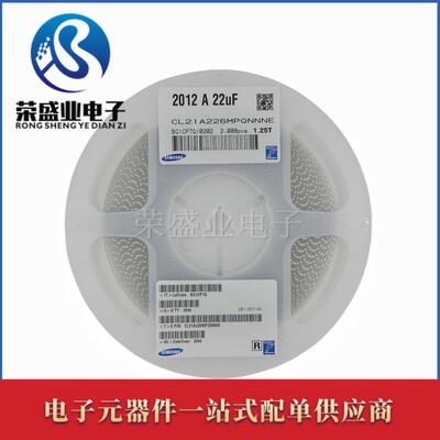 0805226M10V贴片电容0805201222UF226K10％10V16V25V