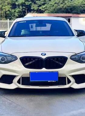 适用于宝马1系F20118i116i125ii改装M2C大包围雷霆版前杠后杠