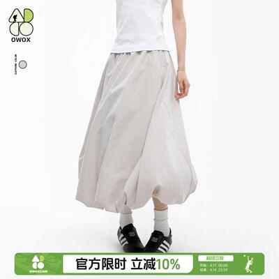OWOX 不规则设计感花苞半身裙女夏季薄款百搭休闲A字大摆裙长裙子