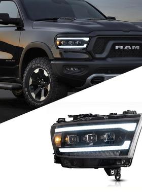 适用于道奇公羊1500大灯总成RAM改装LED透镜大灯流水转向灯DODGE