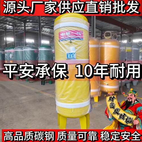 储气罐真空罐压力罐缓冲罐0.3/0.6/1/1.5/2/3/4/5m³碳钢不锈钢