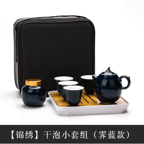 正品碌心 行具装功夫茶套 便携户外车载家用办公泡茶旅一壶四杯茶