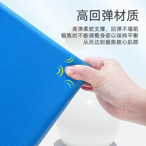 PU平衡软塌垫健身滑盘杠铃哑铃训练垫平板支撑手肘护膝跪垫加厚