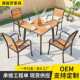 户外桌椅咖啡厅奶茶网红店桌椅庭院阳台室外简约防水防晒桌椅组合