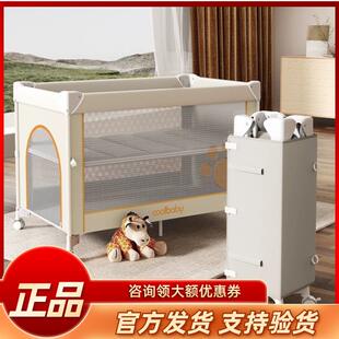 酷豆丁coolbaby多功能婴儿床拼接大床可移动新生儿宝宝床尿布台