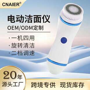 新款 电动洁面仪家用多功能便携洗脸刷脸部清洁毛孔软毛洗脸仪