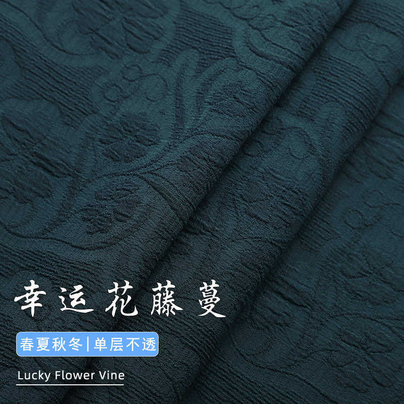 幸运花藤蔓提花面料新款泡泡藤花花型梭织提花布适用于连衣裙汉服,纺织面料/辅料/配套,服装花边,淘宝优惠券,粉丝福利购,淘宝优惠卷