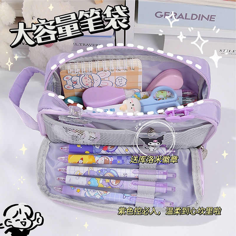 日系简约笔袋女库洛米玉桂狗少女心新款笔盒ins韩版奶油系文具盒