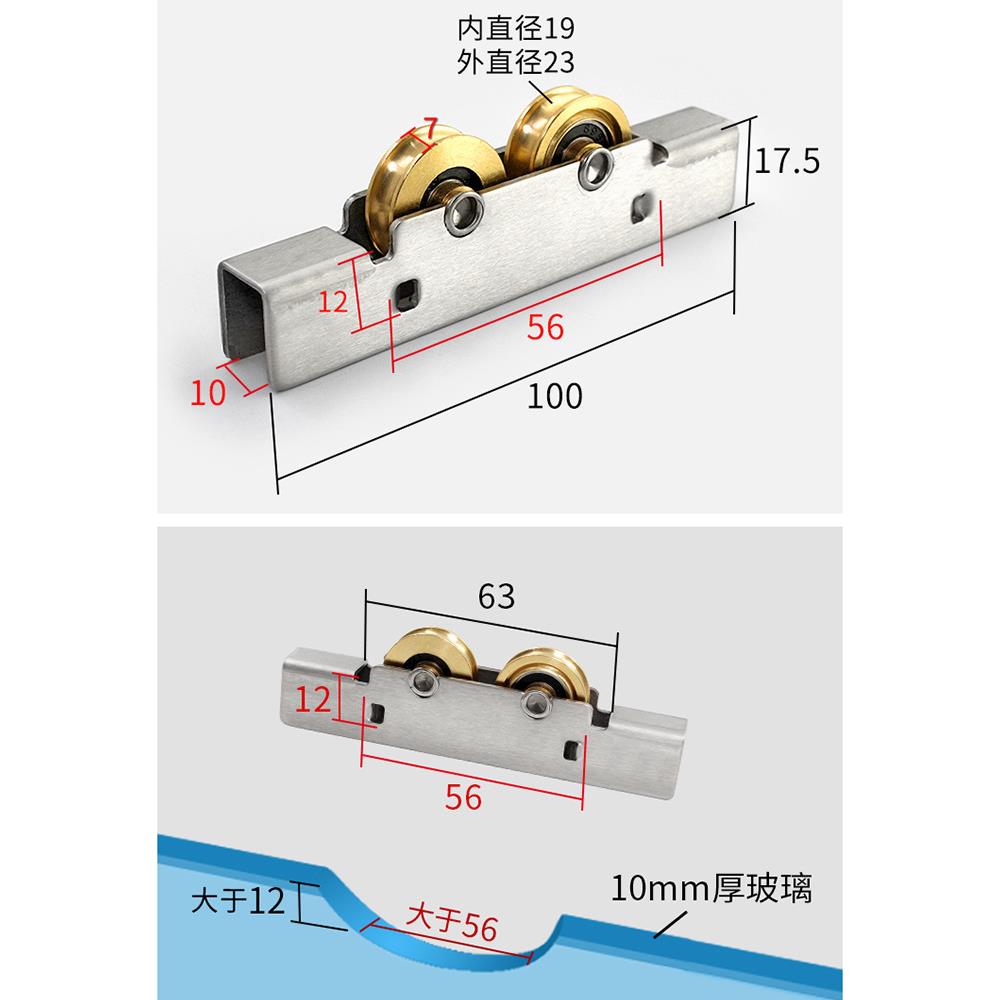 5ZW10-12mm玻璃移门滑轮平移无框阳台窗户滚轮推拉门轨道凹槽轮铜