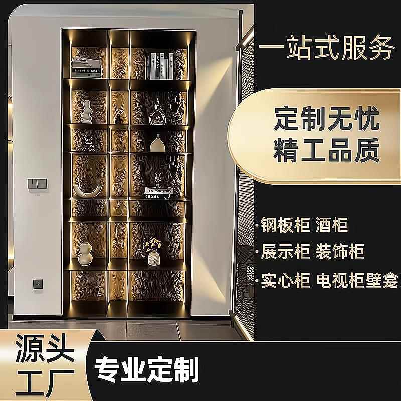 高定不锈钢展示架展厅摆件博古架金属层板装饰架展示柜整装酒架
