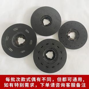 18寸 175型号打磨机刷地机针座洗地机配件塑料针盘抛光打蜡盘17寸