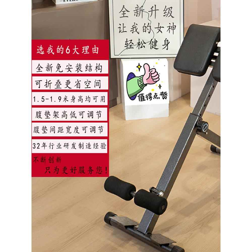新款折叠罗马椅山羊挺身器家用健身器材罗马凳练习椅腰背健身器