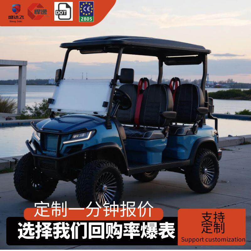 电动高尔夫球车高端高尔夫球包车2-8座景区外贸