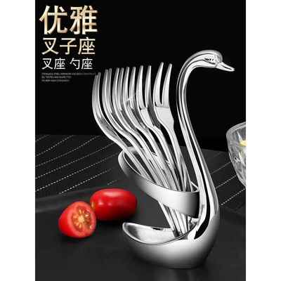 德国304不锈钢食品级水果叉可爱天鹅座套装高级感轻奢家用高颜值