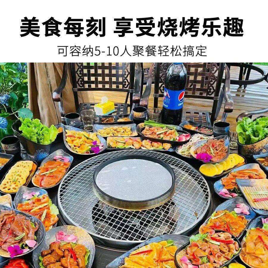 休闲别墅庭院烧烤桌椅套装户外花园露台烧烤圆桌多功能铸铝桌椅