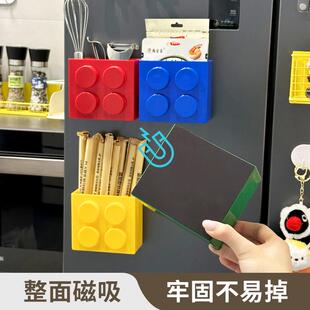 可爱积木磁吸纳盒冰箱装饰保鲜膜吸管置物冰箱贴磁贴纳盒侧