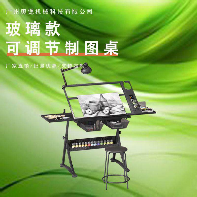 美术桌绘画可升降桌钢架实木画架画板绘画桌建筑师工程绘图专用桌