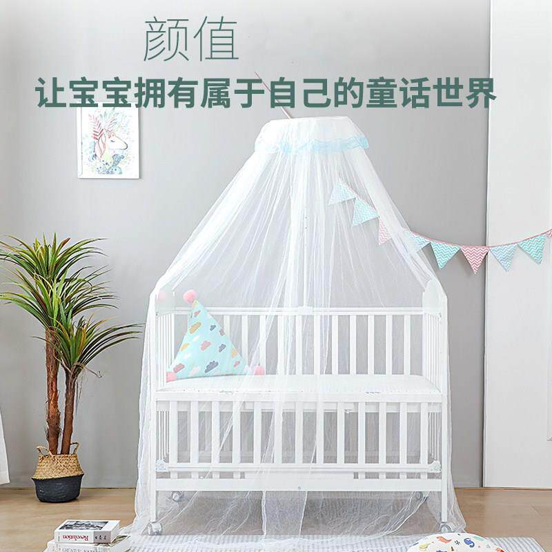 婴儿床蚊帐防蚊罩儿童宝宝蚊帐夹式可调节支架宫廷圆顶可折叠帐纱