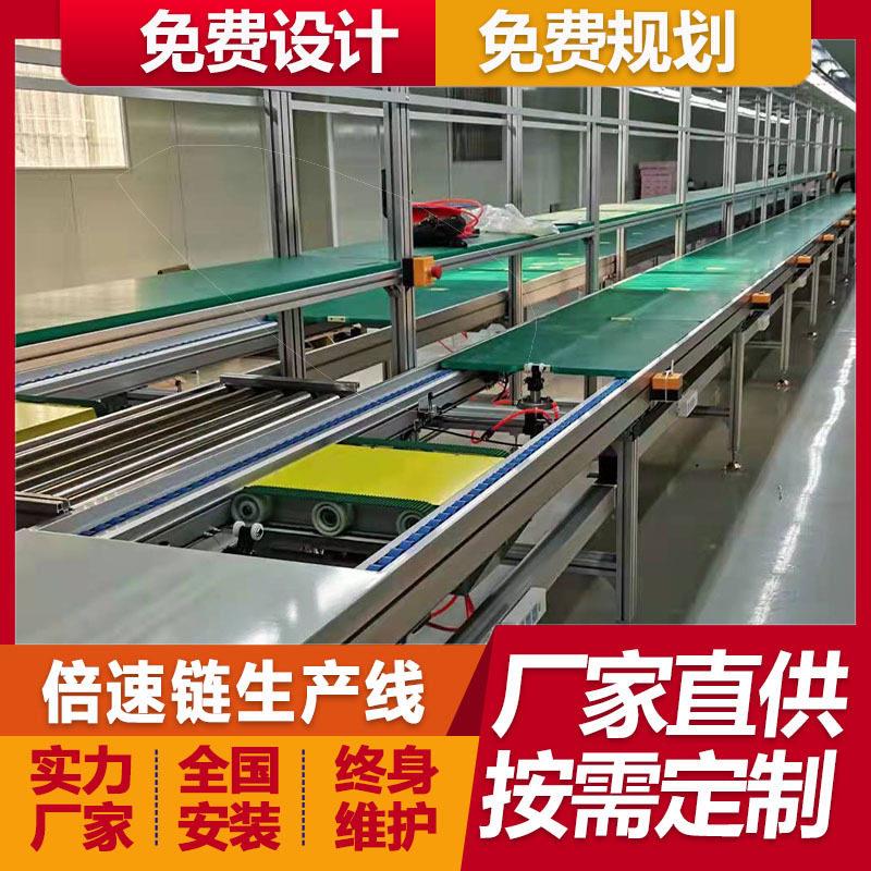 宽屏激光超短焦投影机倍速链半自动组装线投影电脑生产线厂家定制