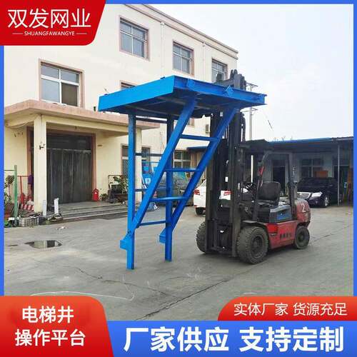 建筑工地电梯井操作平台楼层高空作业平台标准化施工移动模板井口