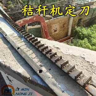 开元刀神秸秆还田机定刀 玉米收割机秸秆粉碎机定刀172 185 200型