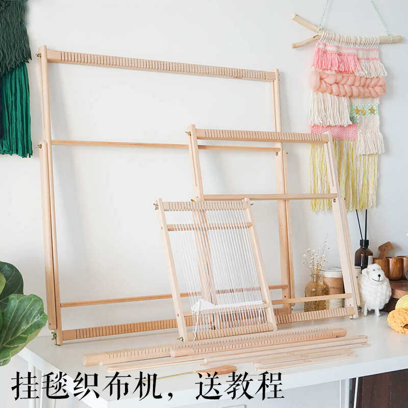 纺织挂毯织布机木家用成人手工中毛线机器器diy大号编织