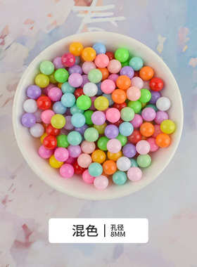 220pcs/Box Crystal DIY water spray beads perlen set ball gam