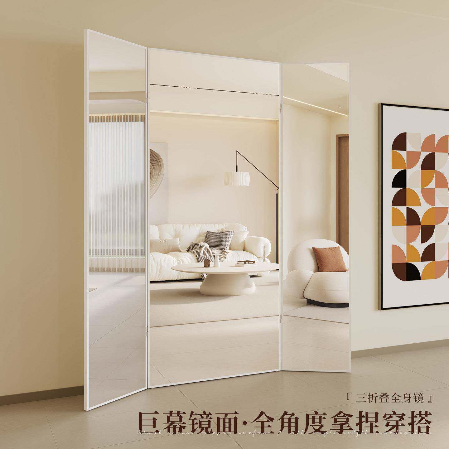 三折叠全身镜家用落地镜可移动穿衣镜客厅装饰镜亚克力软镜子热销