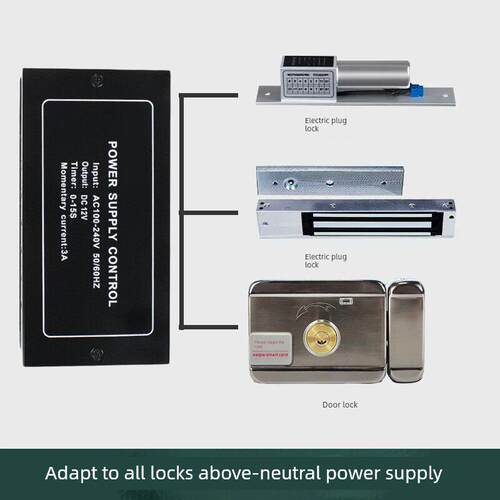 方博门禁电源12V5A3A电源控制器变压器备用电源箱锂电池