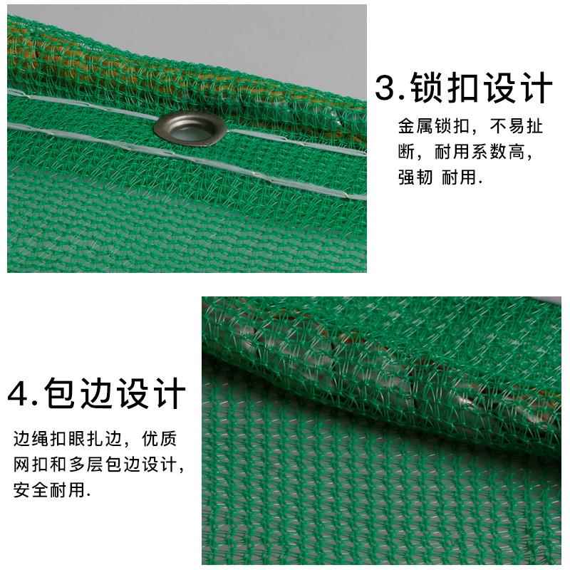 建筑安全网阻燃密目网防坠网防尘网盖土网工程工地施工绿化防护网
