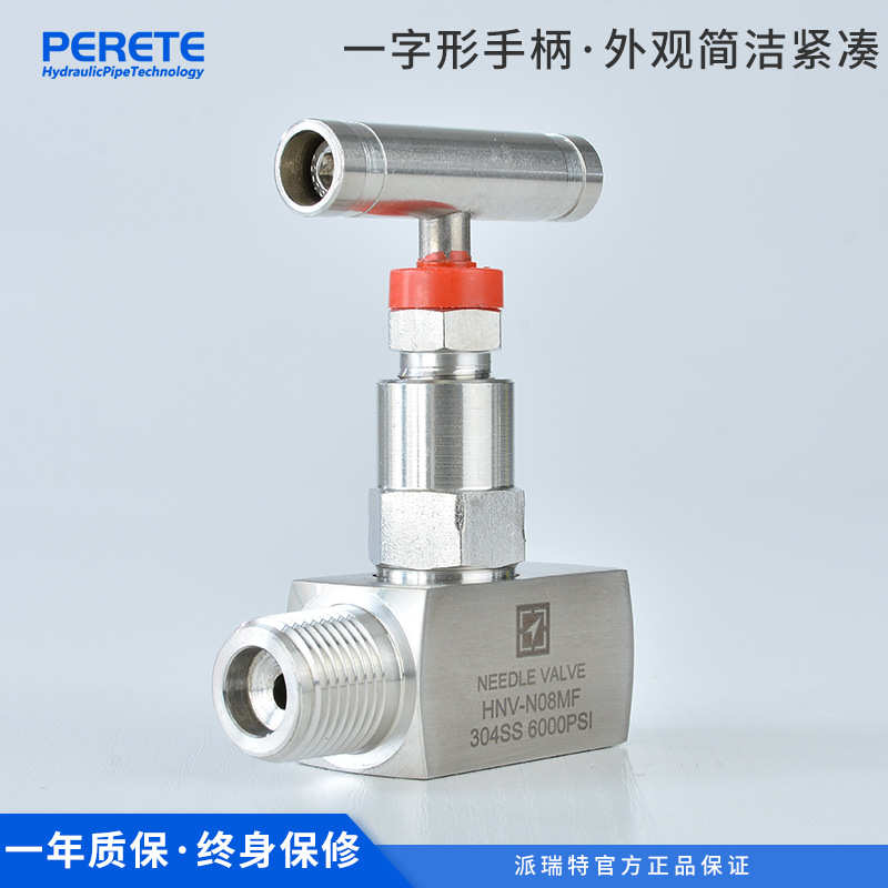 内外丝截止阀 高温高压针阀 304不锈钢仪表针型阀 节流阀