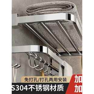 加厚304不锈钢浴巾架免打孔卫生间毛巾架厕所毛巾挂架浴室置物架