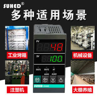 型工业数显输出器k热电偶下限智能温控控制仪带上ch702温控高精度