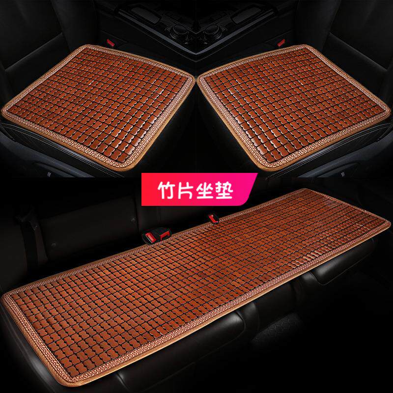 汽车竹片坐垫夏季凉垫夏天通风透气单片麻将凉席座垫货车小车通用