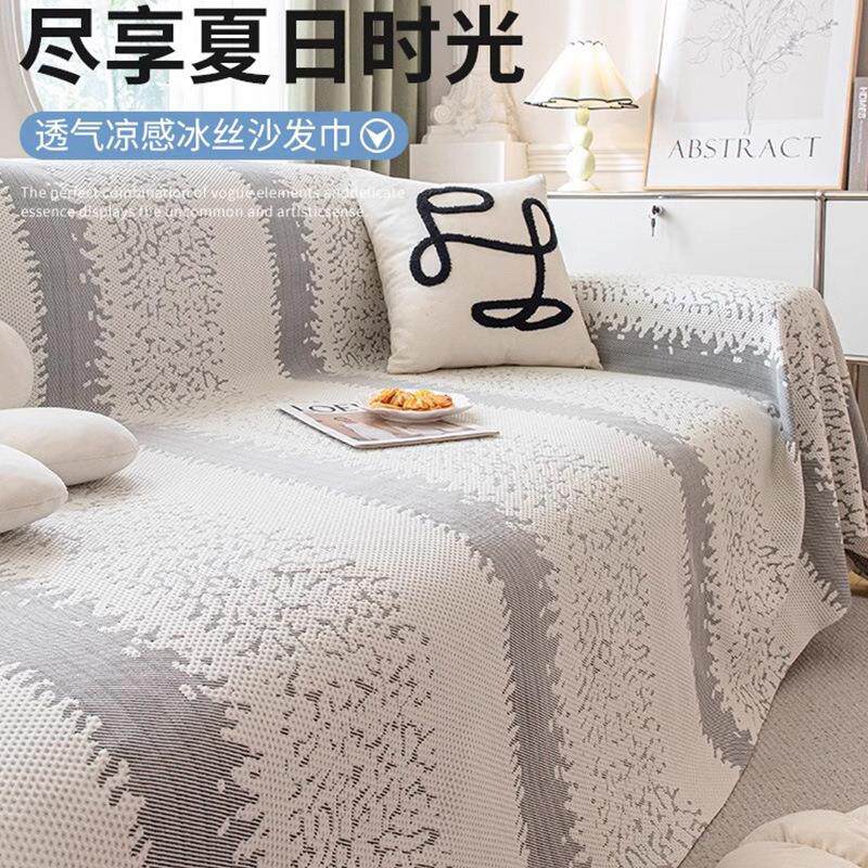 凉豆豆防滑沙发套罩2025新款沙发盖布巾防猫抓沙发坐垫布四季通用