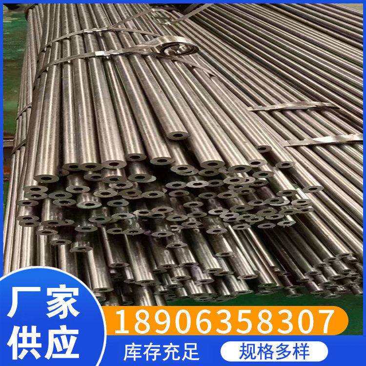 DT4CDT4E纯铁管热轧无缝电磁纯铁管可打样