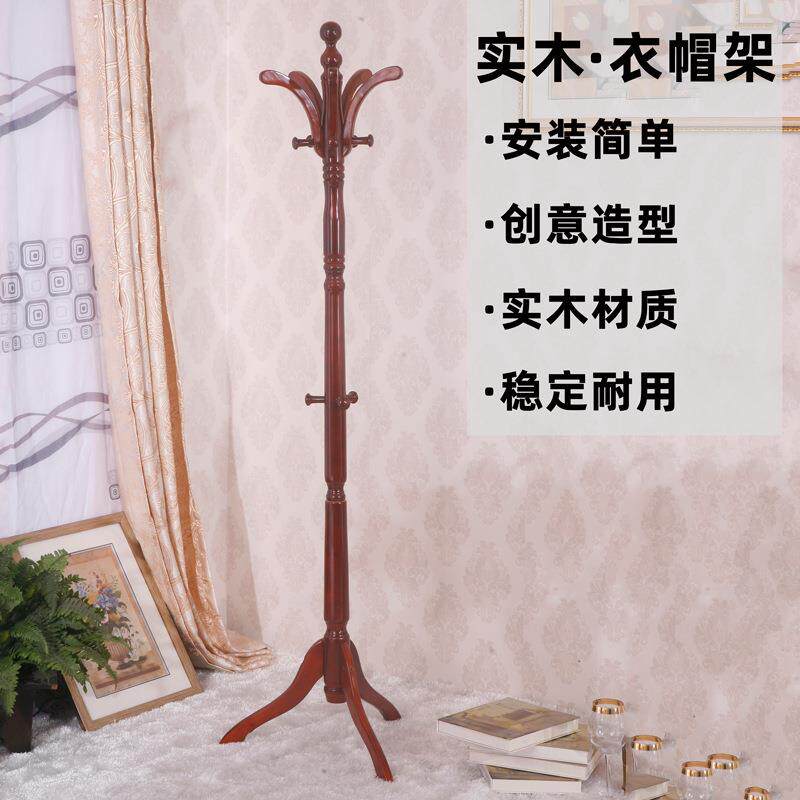 现货实木落地衣帽架三脚简易包包挂衣架网红简约桦木衣架子